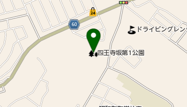 四王寺坂第1公園の地図画像