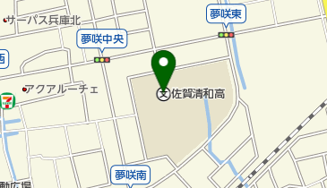 私立佐賀清和高校の地図画像