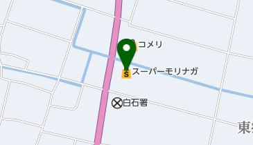 スーパーモリナガ白石店の地図画像