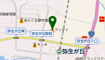 ホームセンターグッデイ基山弥生が丘店の地図画像