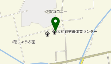 佐賀市大和勤労者体育センターの地図画像