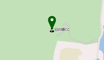 日の隈カンツリークラブの地図画像