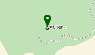 大和不動カントリー倶楽部の地図画像