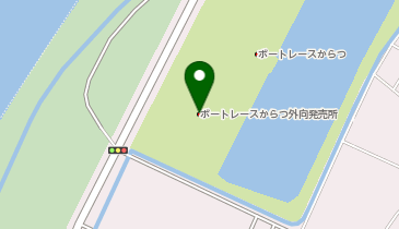 ボートレースからつ外向発売所の地図画像