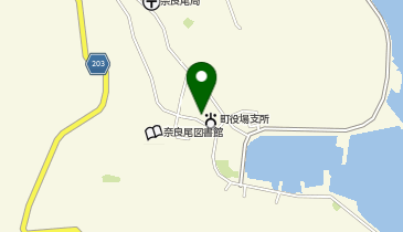 新上五島町役場奈良尾支所の地図画像