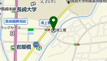 浦上警察署の地図画像