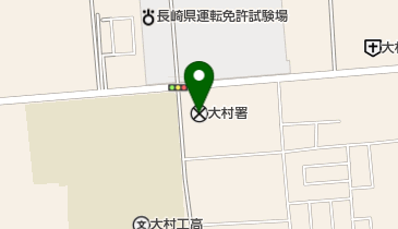 大村警察署の地図画像