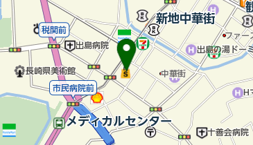 在長崎オランダ王国名誉領事館の地図画像