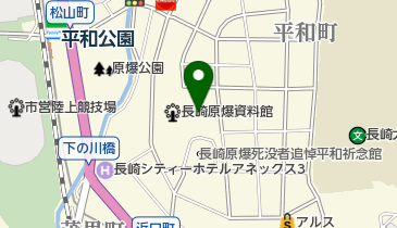長崎市平和会館の地図画像