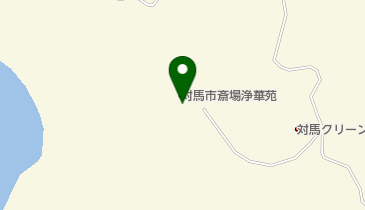 対馬市斎場浄華苑の地図画像