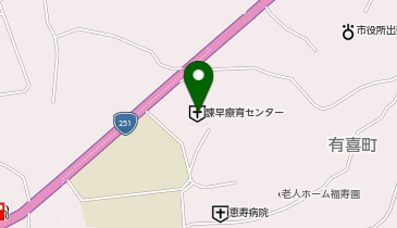 社会福祉法人幸生会諫早療育センターの地図画像