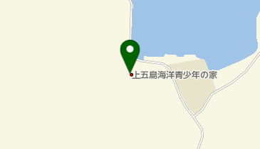 上五島海洋青少年の家の地図画像