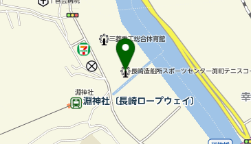 三菱重工長崎造船所スポーツセンター渕町テニスコートの地図画像