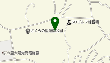 さくらの里庭球場の地図画像