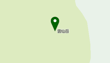 雲仙岳の地図画像