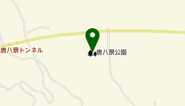 唐八景公園の地図画像