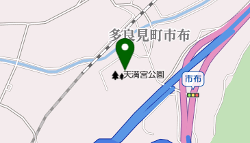 天満宮公園の地図画像
