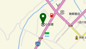 小国警察署の地図画像