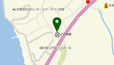 上天草警察署の地図画像