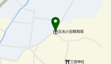 玉名小田簡易郵便局の地図画像