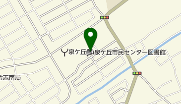 合志市泉ケ丘市民センター図書館の地図画像