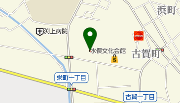 創価学会水俣文化会館の地図画像