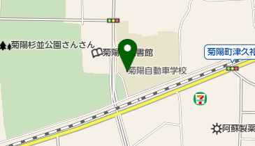 菊陽自動車学校の地図画像