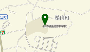 熊本南自動車学校の地図画像