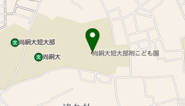 幼保連携型認定こども園尚絅大学短期大学部附属こども園の地図画像