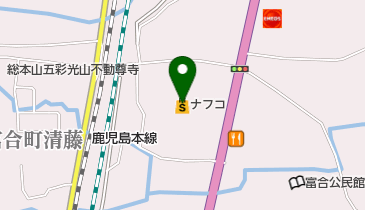 ホームプラザナフコ富合店の地図画像