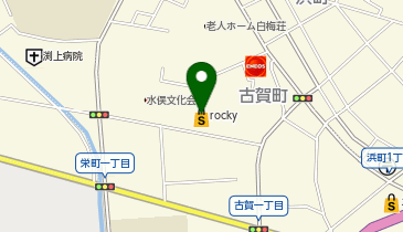 rocky水俣古賀店の地図画像