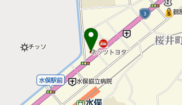 ネッツトヨタ熊本ネッツワールド水俣の地図画像