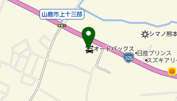 オートバックス熊本山鹿の地図画像