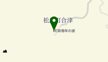 県立天草青年の家の地図画像