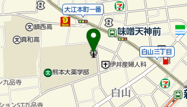 熊本大学薬学部附属薬用資源エコフロンティアセンターの地図画像