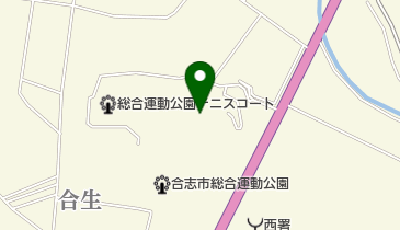 合志市総合運動公園の地図画像
