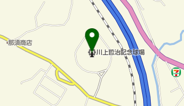 川上哲治記念球場の地図画像