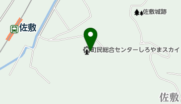 芦北町民総合センターしろやまスカイドームの地図画像