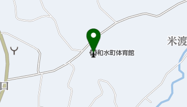 和水町体育館の地図画像