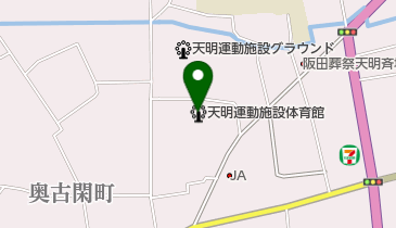 天明運動施設体育館の地図画像