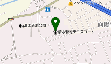 清水新地テニスコートの地図画像