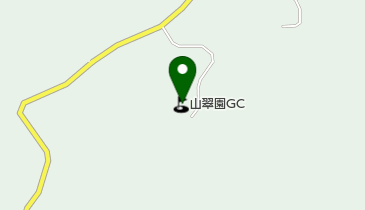 山翠園ゴルフ倶楽部の地図画像