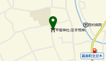 甲斐神社(足手荒神)の地図画像