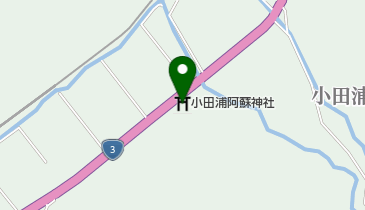 小田浦阿蘇神社の地図画像