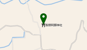 長野阿蘇神社の地図画像