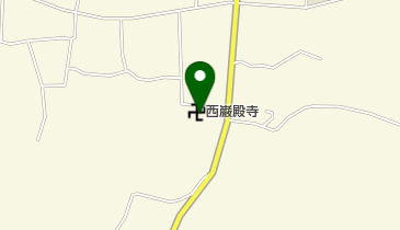 西巌殿寺の地図画像