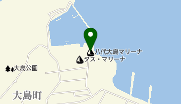 八代大島マリーナの地図画像