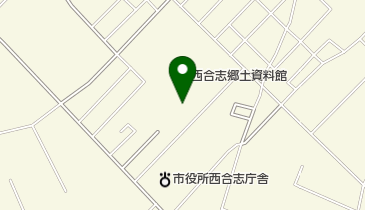西合志図書館天文台の地図画像