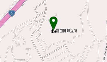 龍田御野立所の地図画像
