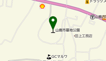 山鹿墓地の地図画像